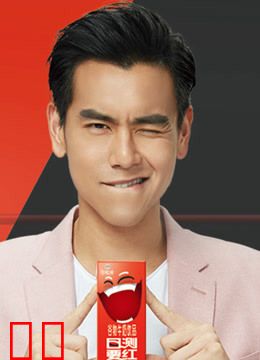 谷粒多目测要红新品发布会