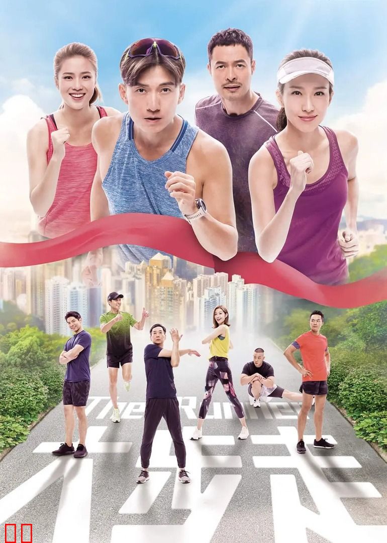 大步走（粤语）