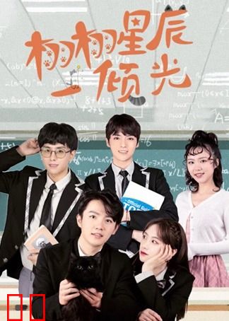 栩栩星辰一倾光