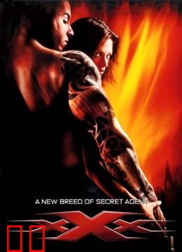 极限特工（2002）