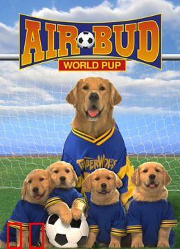 飞狗巴迪3：飞狗家族