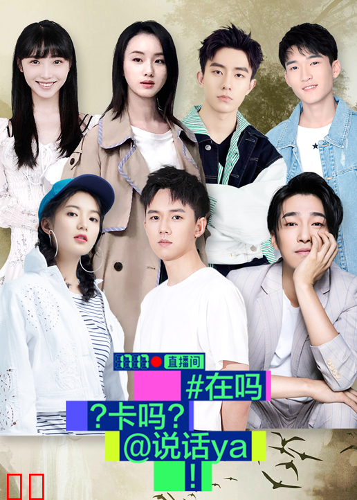 在吗卡吗说话呀