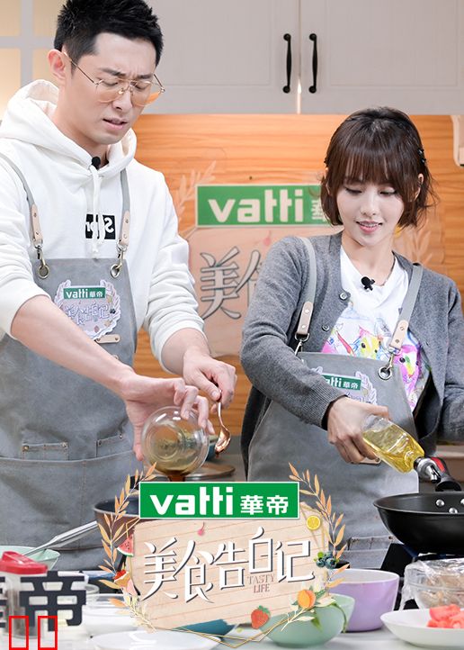 美食告白记 第三季