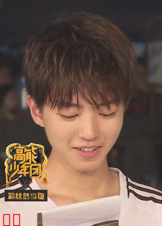 高能少年团2粉丝悠享版