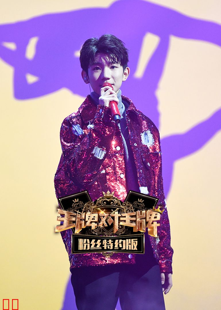 王牌对王牌 特约版