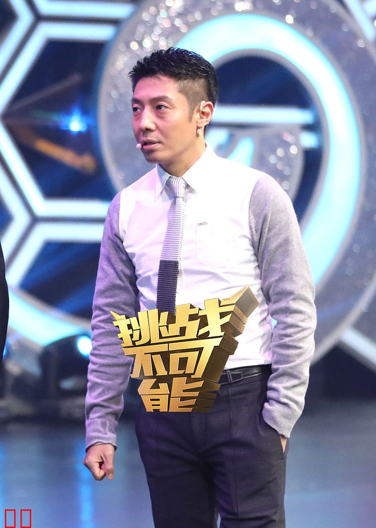 挑战不可能 第三季