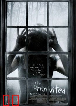 不请自来（2009）