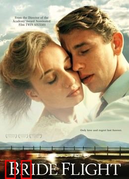 漂洋过海爱上你