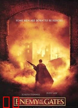 兵临城下（普通话）