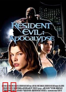 生化危机2：启示录（普通话）