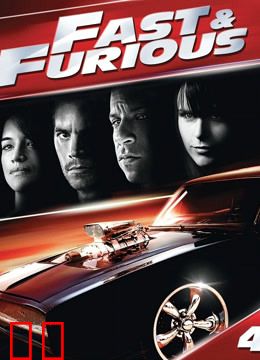速度与激情4（普通话）