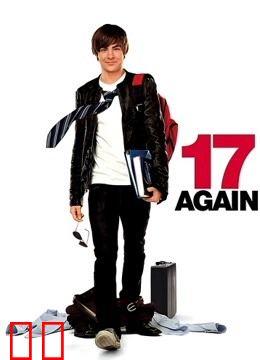 重返十七岁