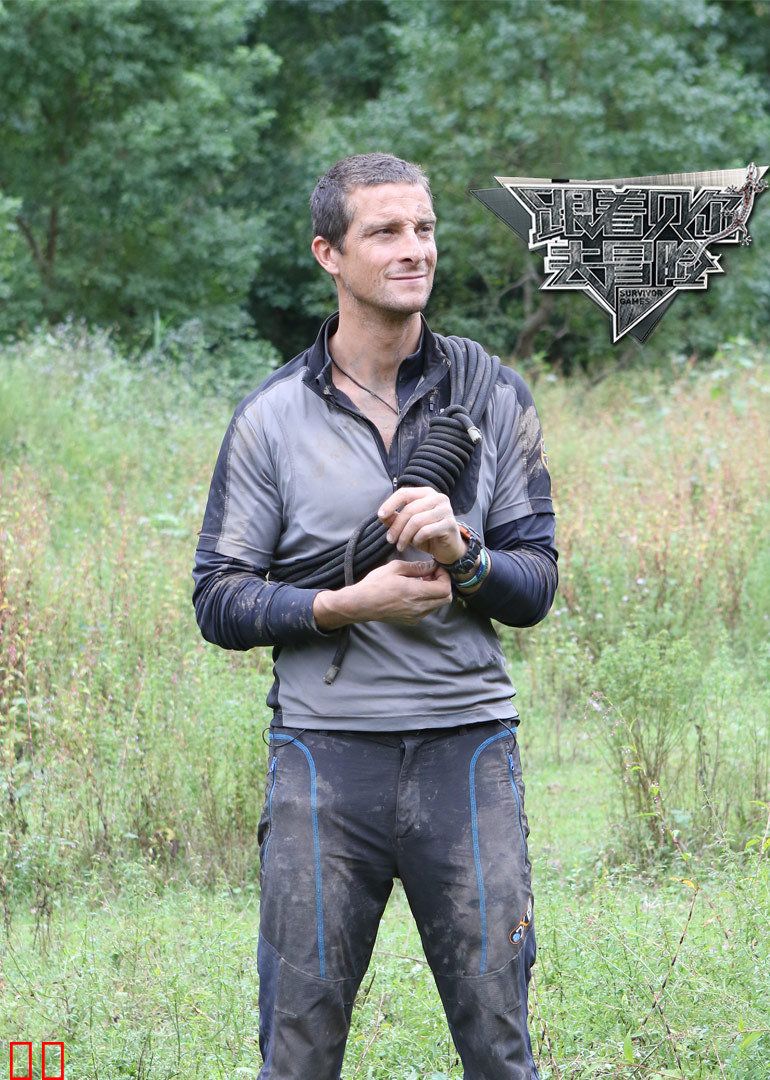 跟着贝尔去冒险