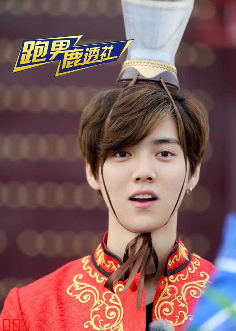 跑男鹿透社