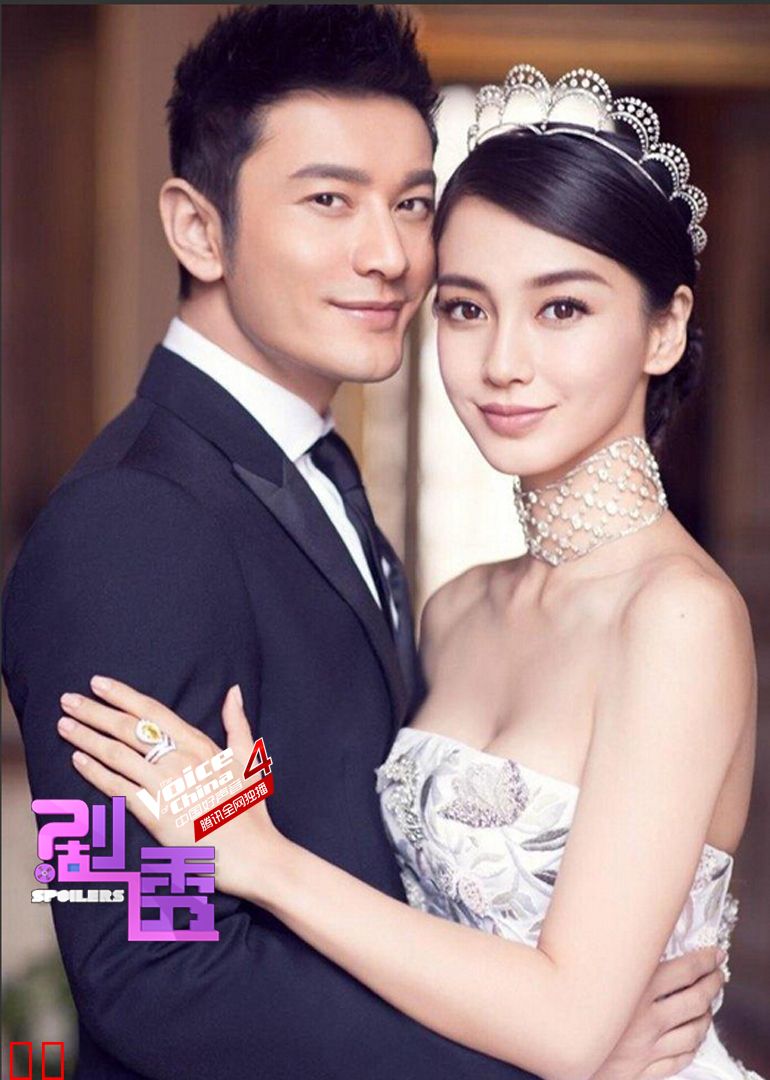 剧透好声音 第二季