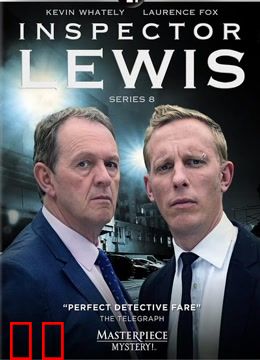 刘易斯探案：伟大杰作