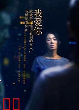 北京爱情故事(极清版)