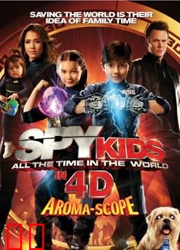 非常小特工之时间大盗