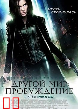 黑夜传说4：觉醒