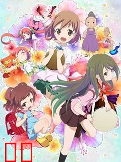 你好七叶 第二季