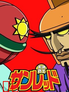 天体战士 第2期