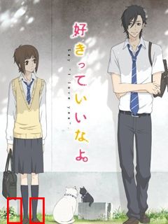 只要你说你爱我