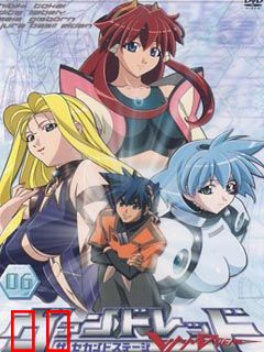 银河冒险战记 the second stage