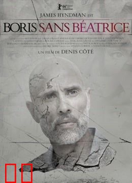 失去贝拉特斯的波利斯