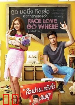 我很好，谢谢，我爱你