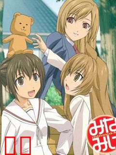 南家三姐妹 再来一碗