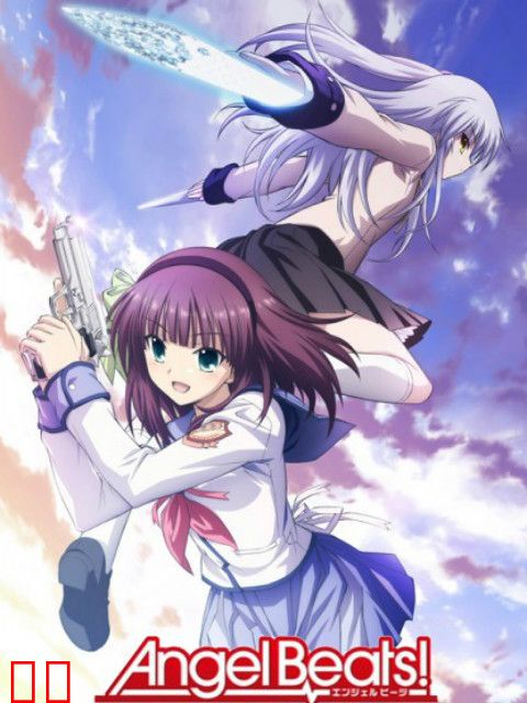 Angel Beats!