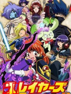 秀逗魔导士 第四季 下