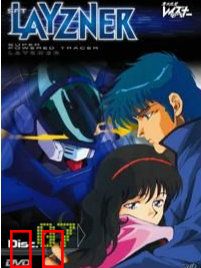 苍之流星SPT雷兹纳