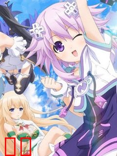 超次元游戏 海王星