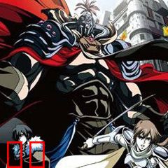 北斗神拳拉欧外传-天之霸王