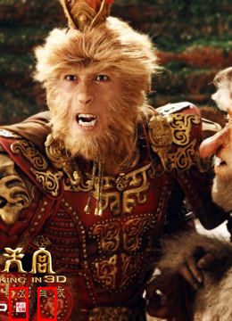 西游记之大闹天宫(蓝光真高清)