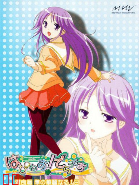 Happiness! 渡良濑准华丽的一天