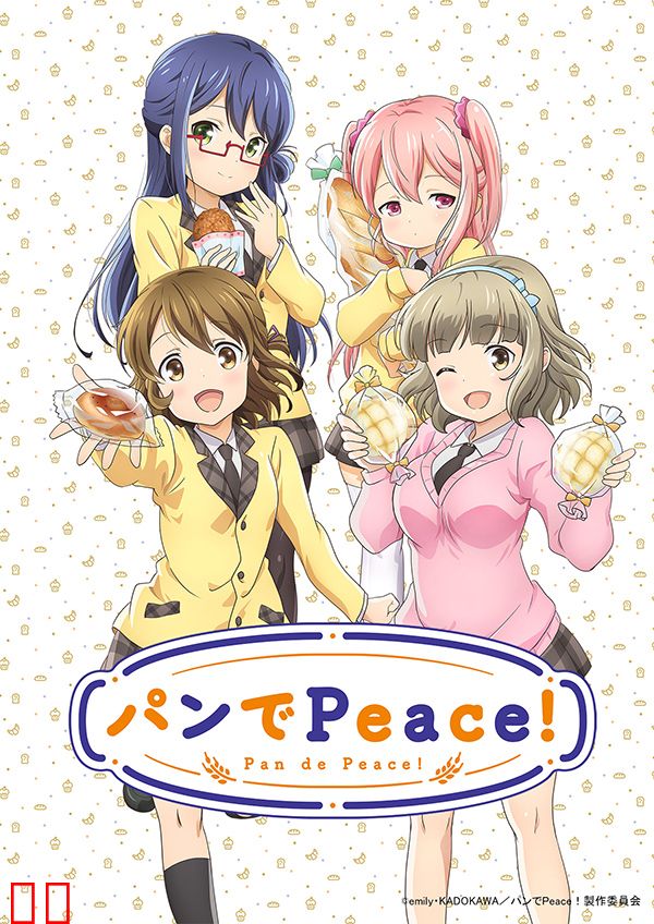 面包带来和平！