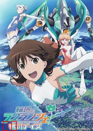 轮回的拉格朗日 鸭川日常