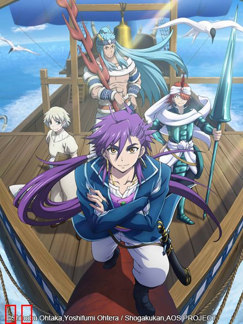 魔笛MAGI 辛巴达的冒险