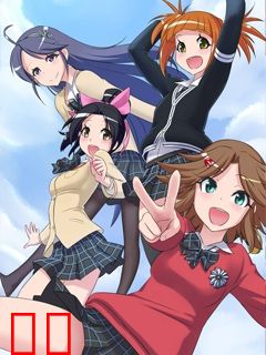 摸索吧！部活剧 再来一个