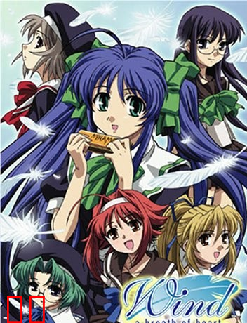 风－心之呼吸 OVA