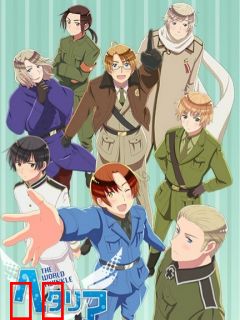 黑塔利亚 The World Twinkle 第6期