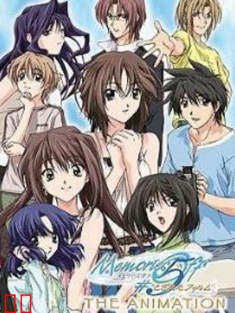 秋之回忆5 中断的胶片