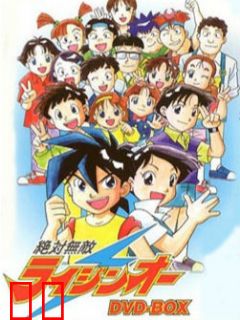 绝对无敌雷神王OVA