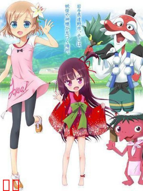 故事少女穗乃花