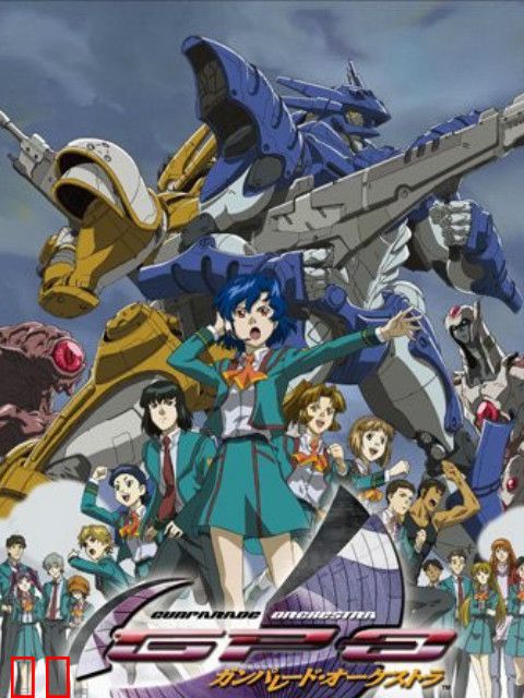 高机动幻想GPO 第二季