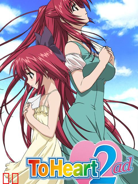 心之彼端2 Another Day