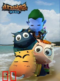 山口山战记 草裙娃娃