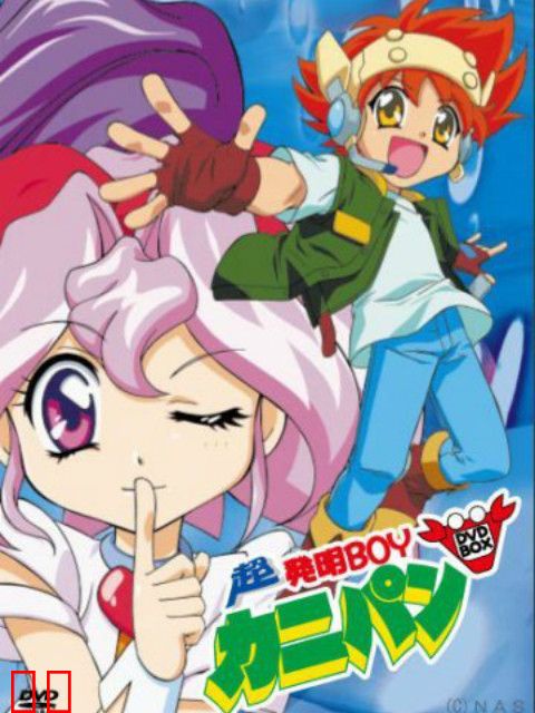 超机甲发明小子